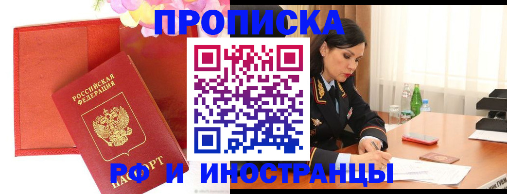 регистрация для дет. сада в Воткинске